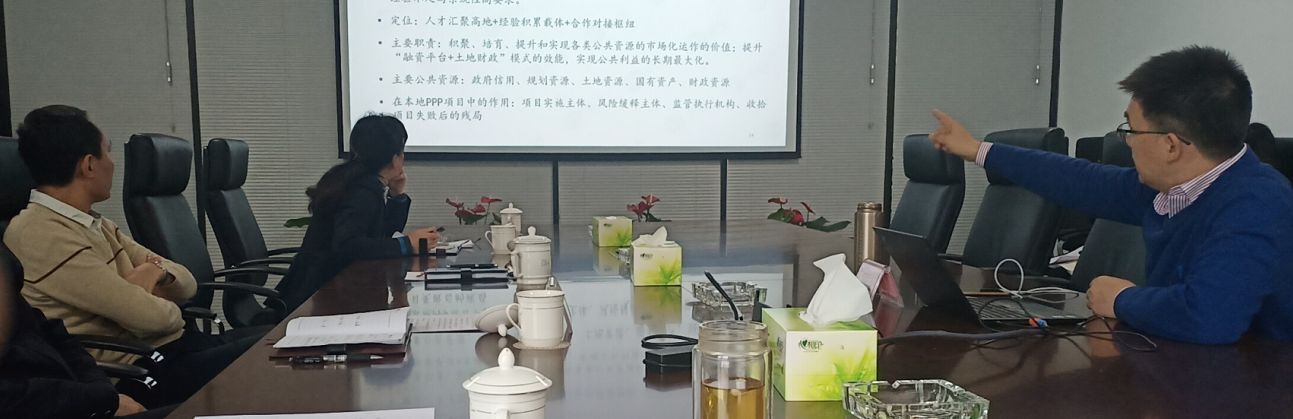 中國國際工程咨詢有限公司博士羅桂連到自貢高投集團開展融資平臺發(fā)展及片區(qū)開發(fā)主題研討座談會